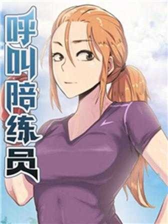 漫蛙漫画免费版在线阅读热门日漫推荐