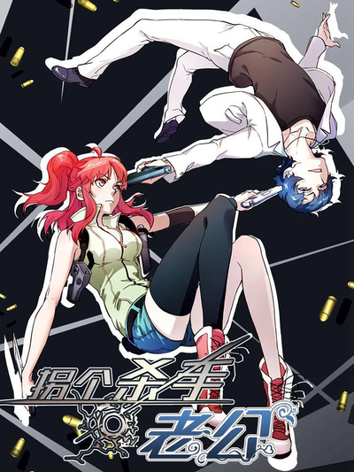 日漫《我的英雄学院》封面